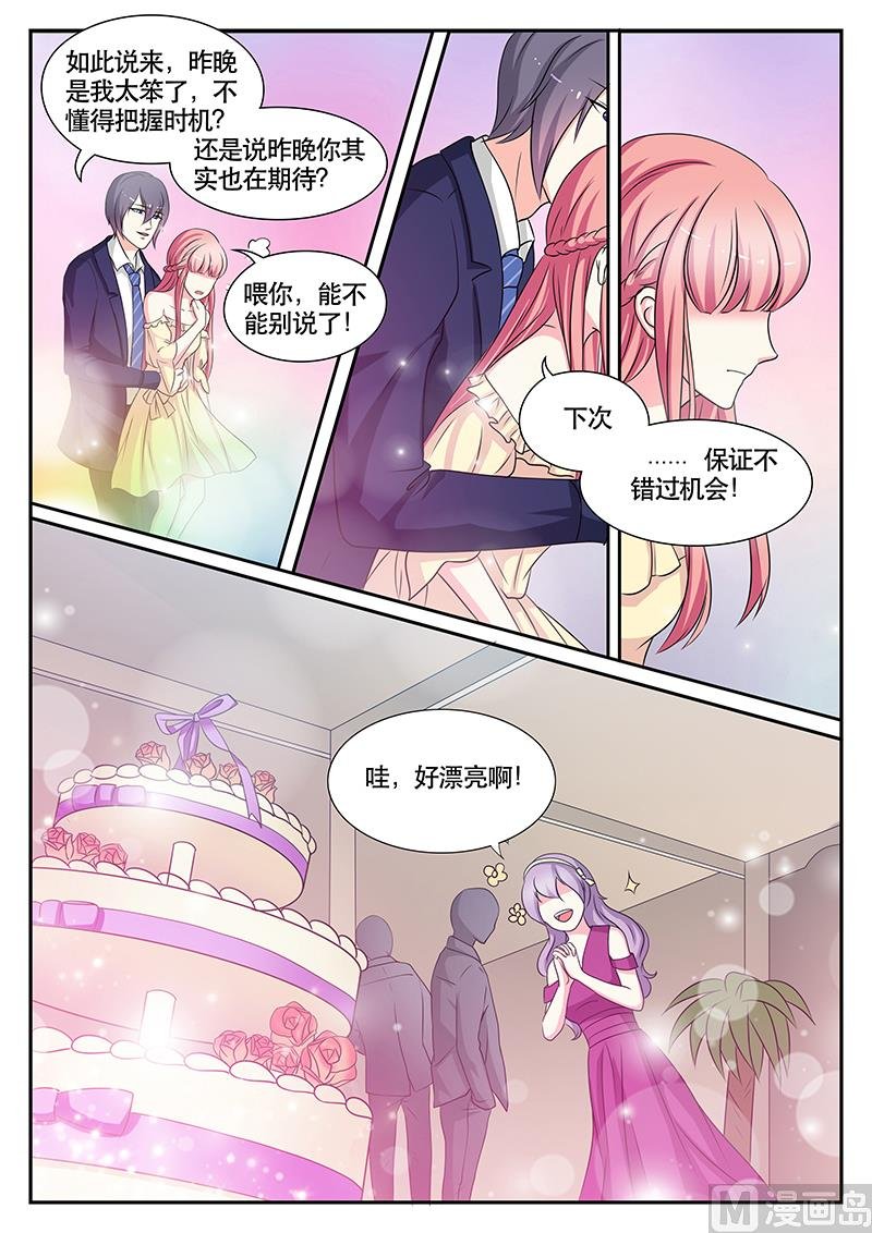 第136话