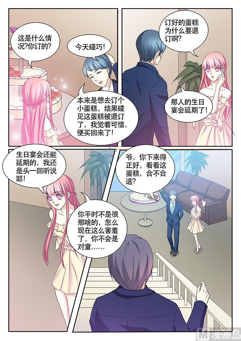 第136话