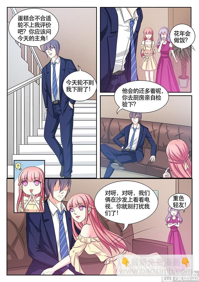 第136话