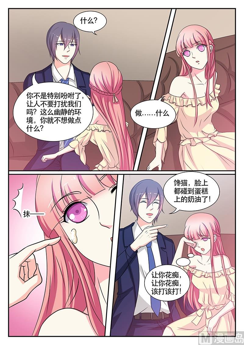 第136话