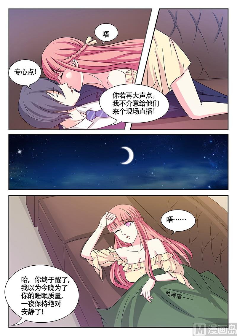 第136话