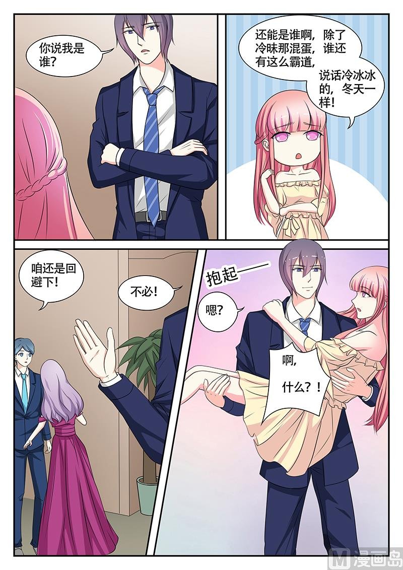 第137话
