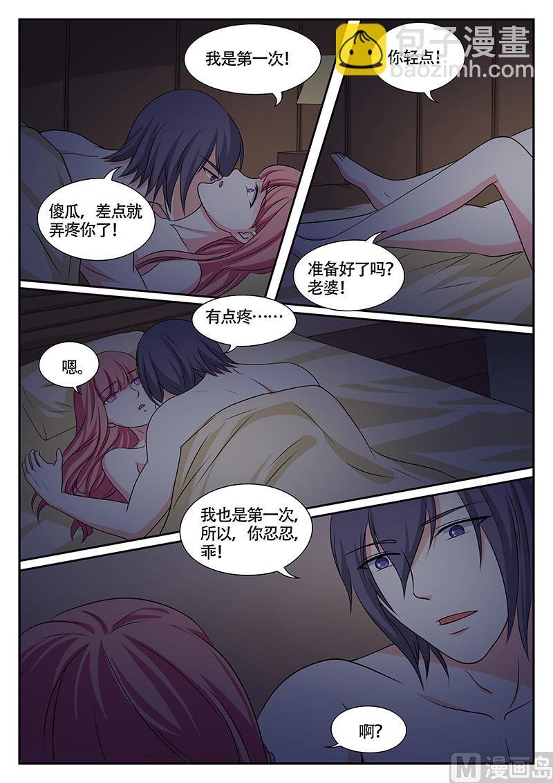 第137话