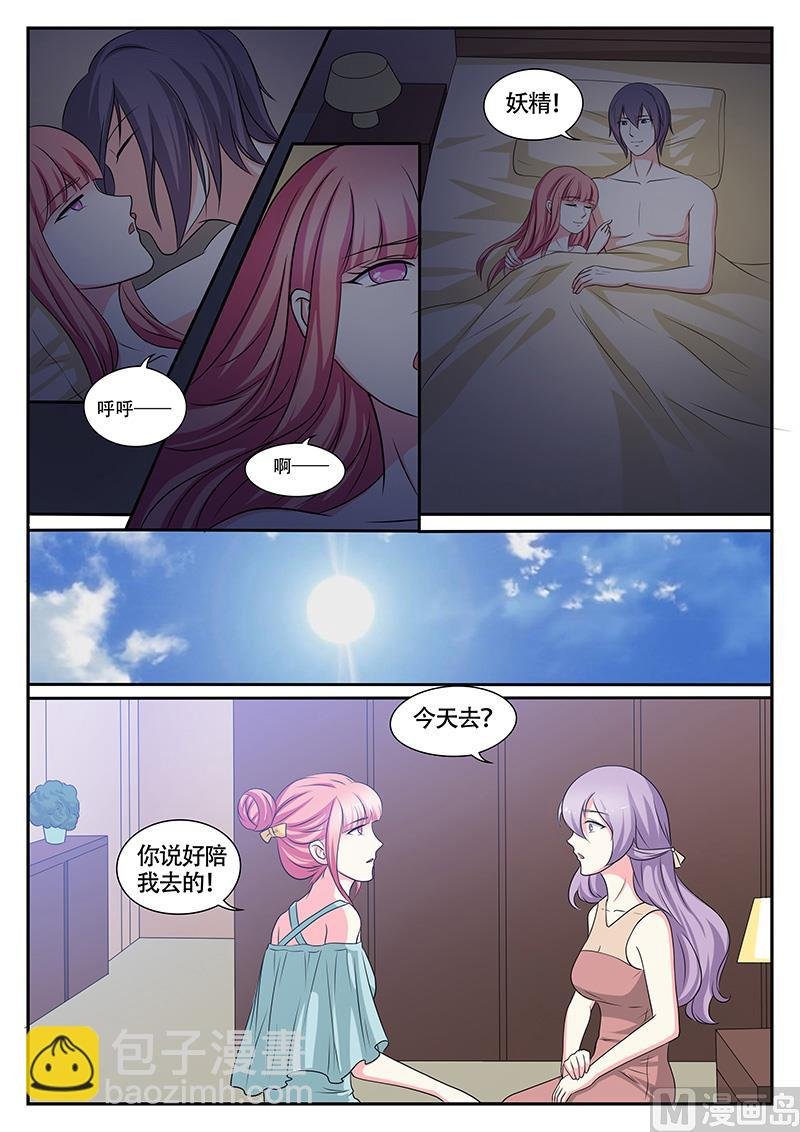 第137话