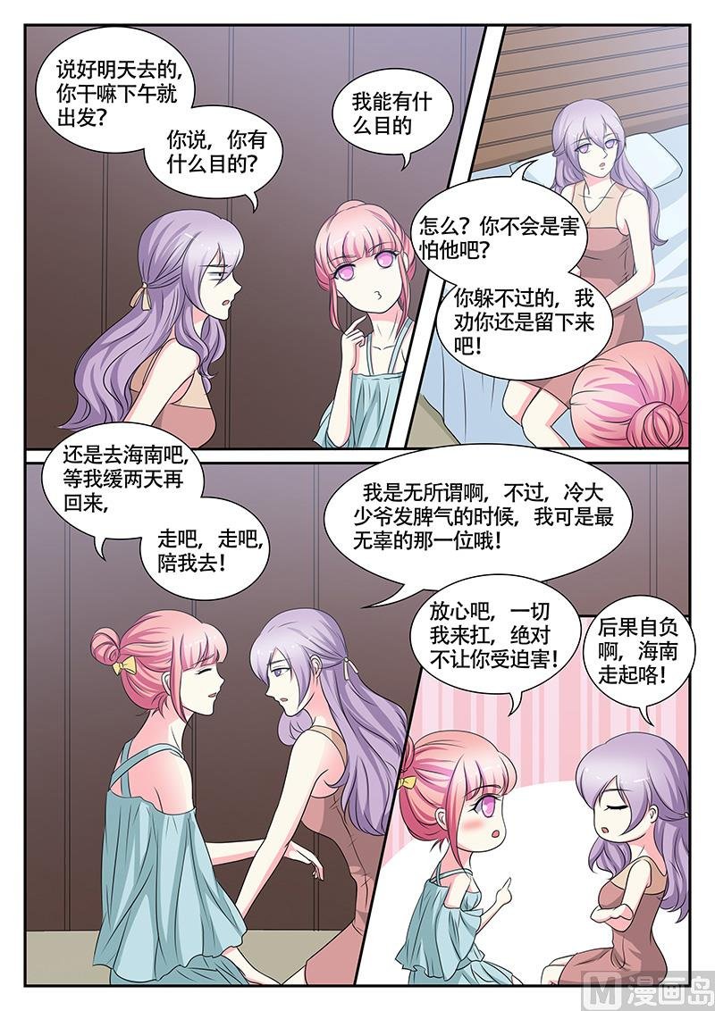 第137话