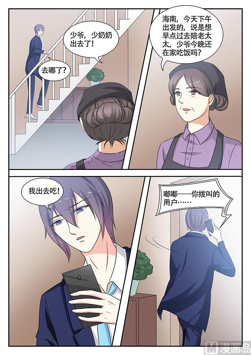第137话