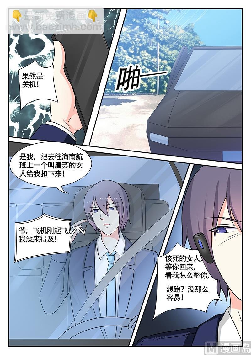 第137话