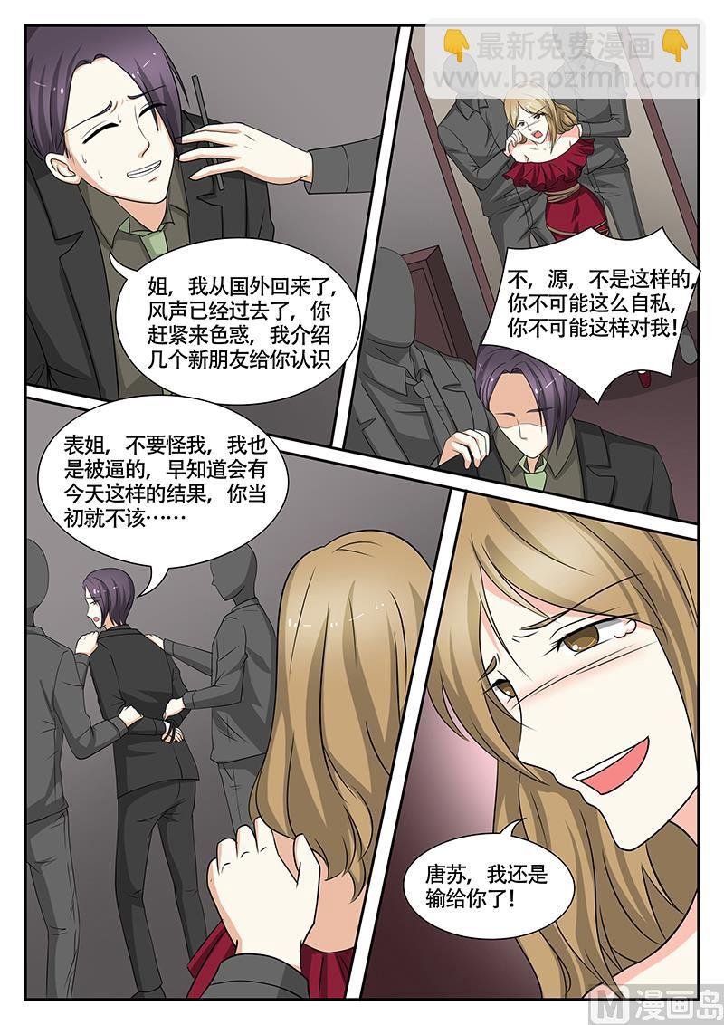第138话