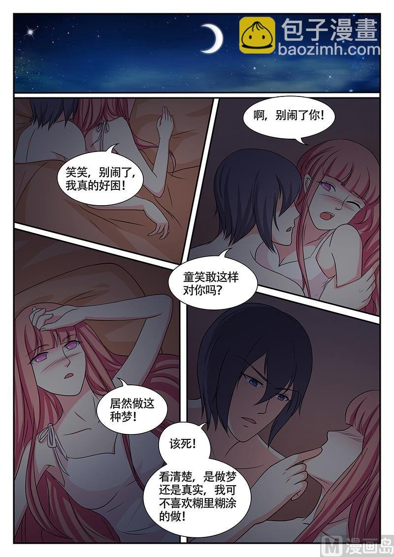 第138话