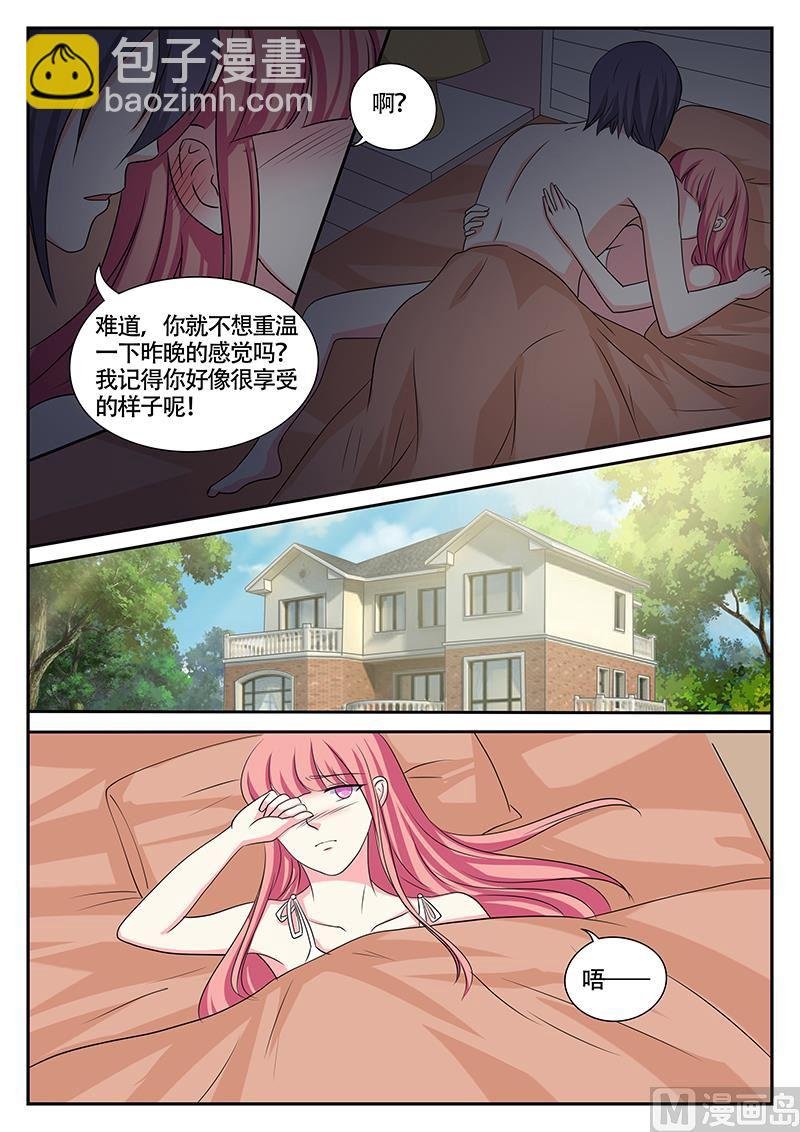 第138话