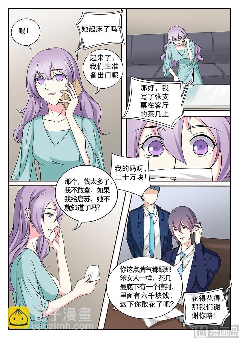 第139话