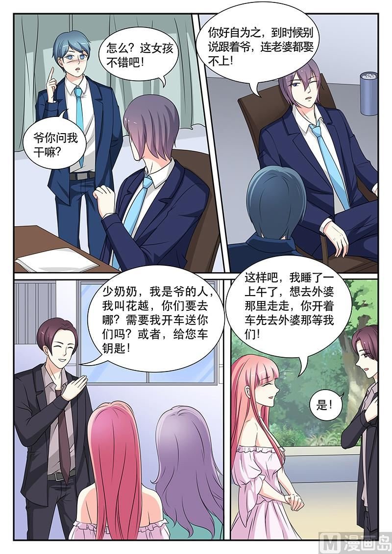 第139话