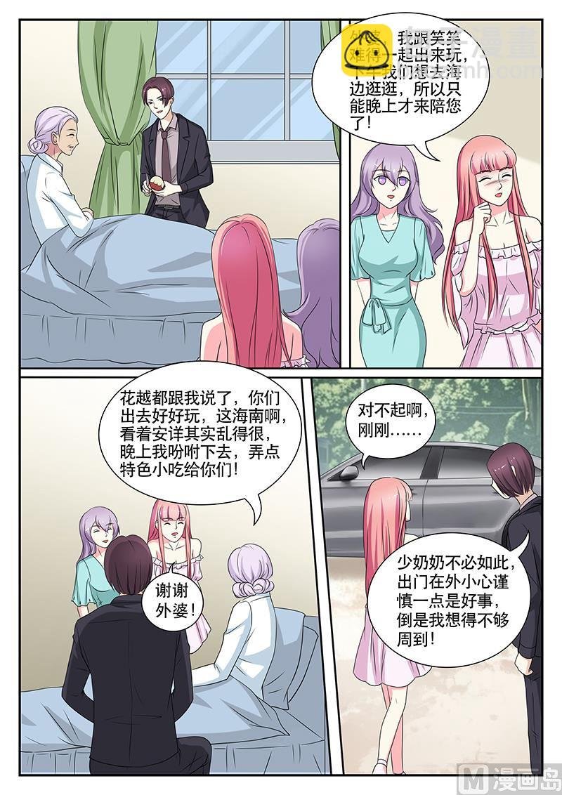第139话
