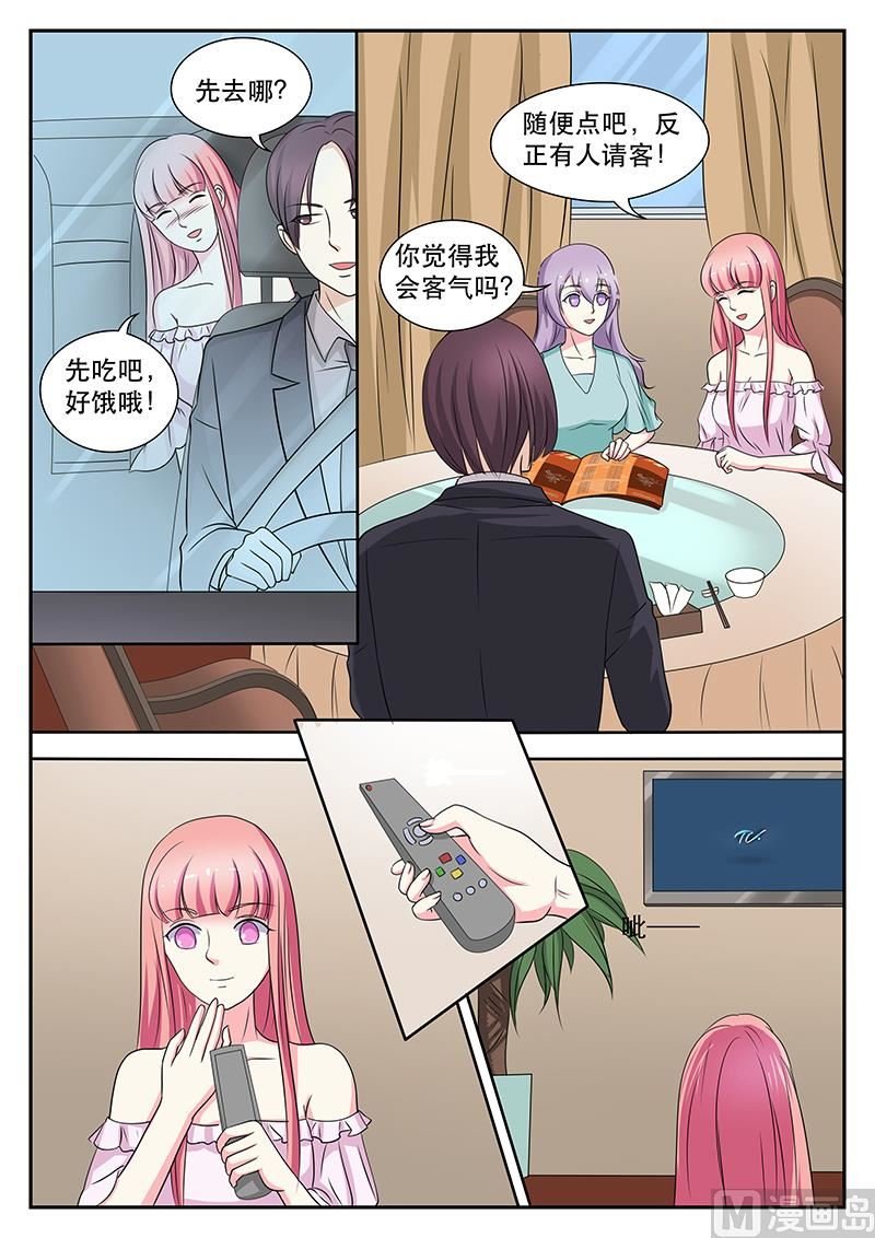 第139话