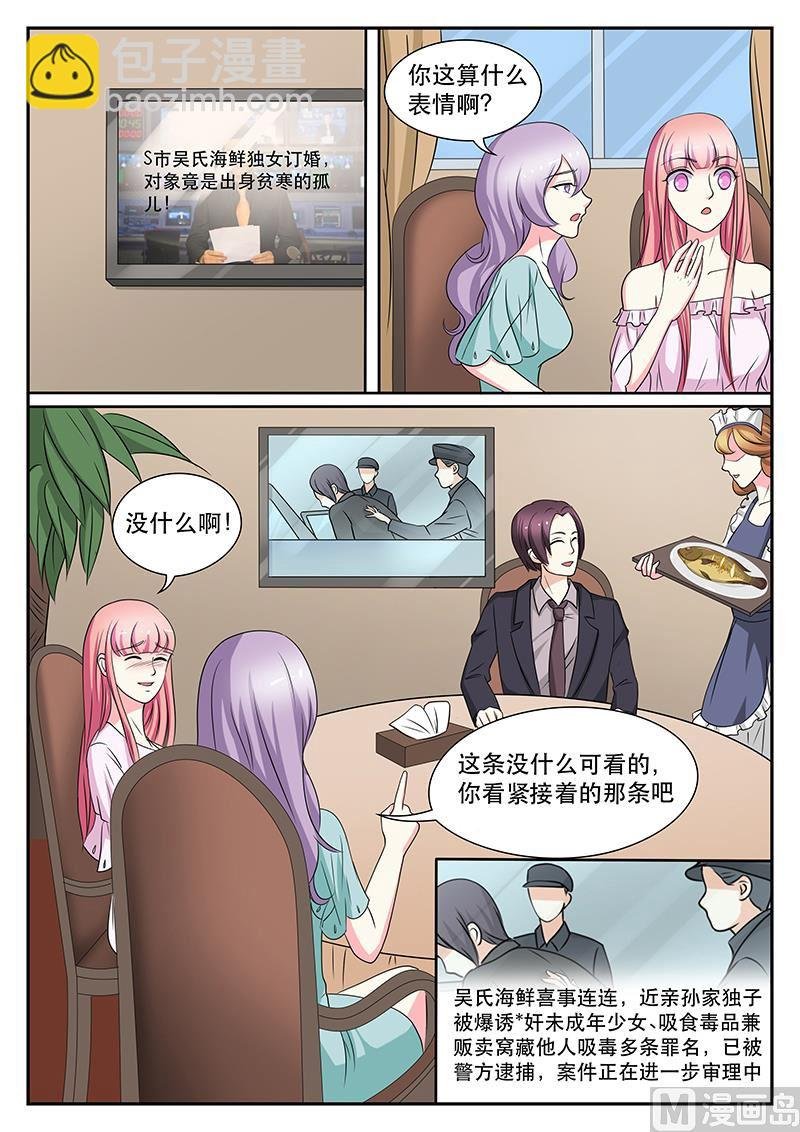 第139话