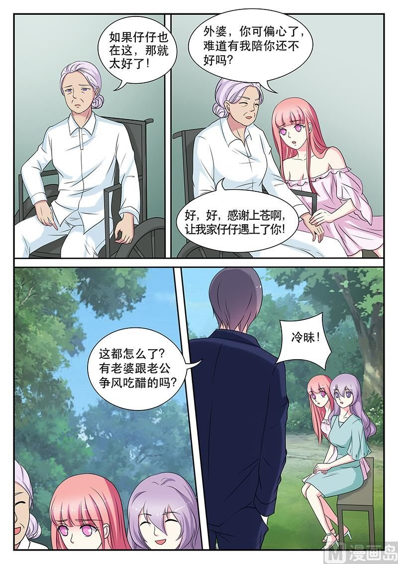 第139话