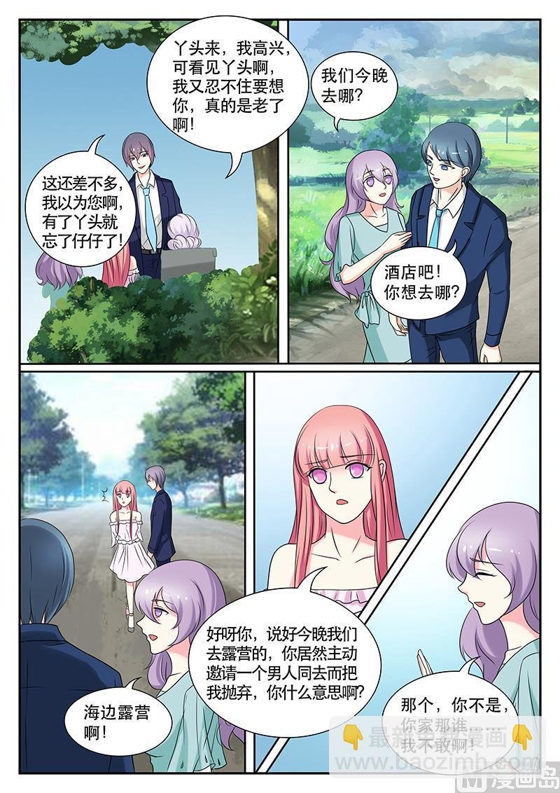 第139话
