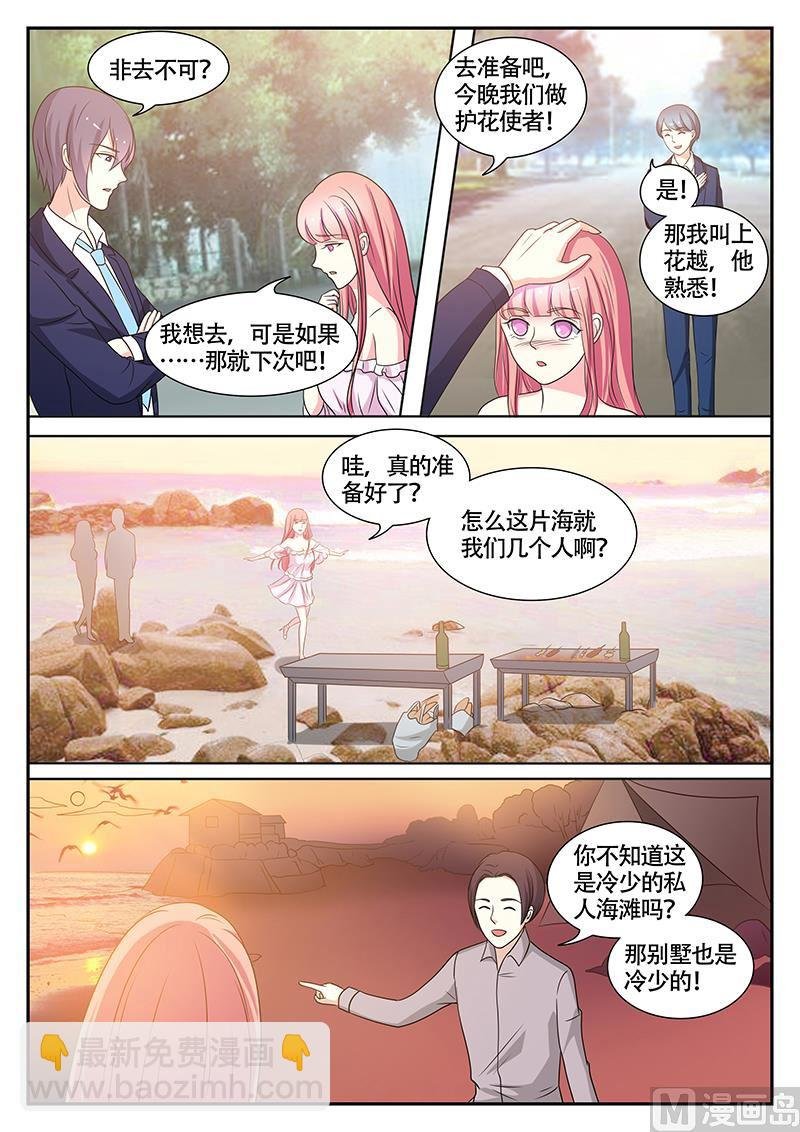 第140话