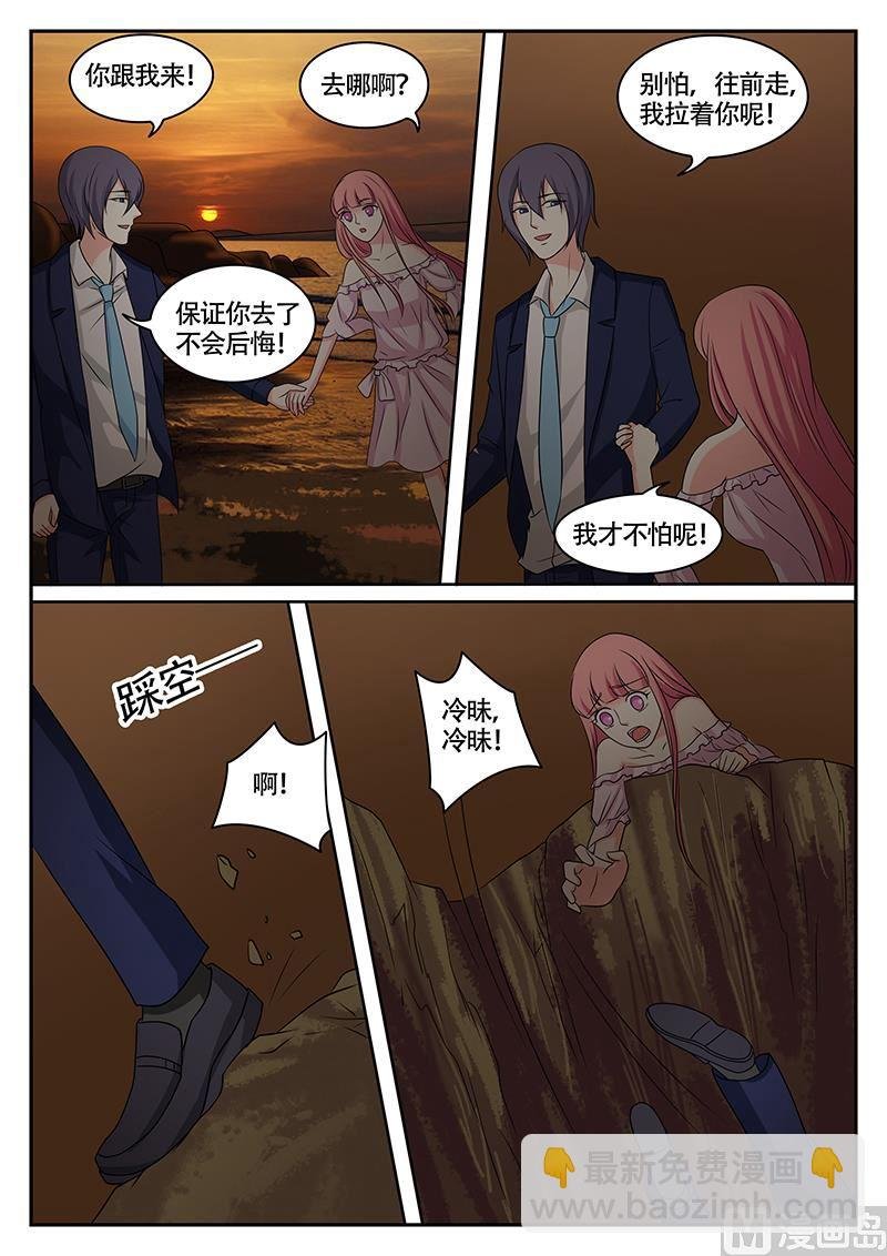 第140话