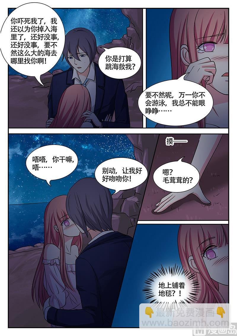 第140话