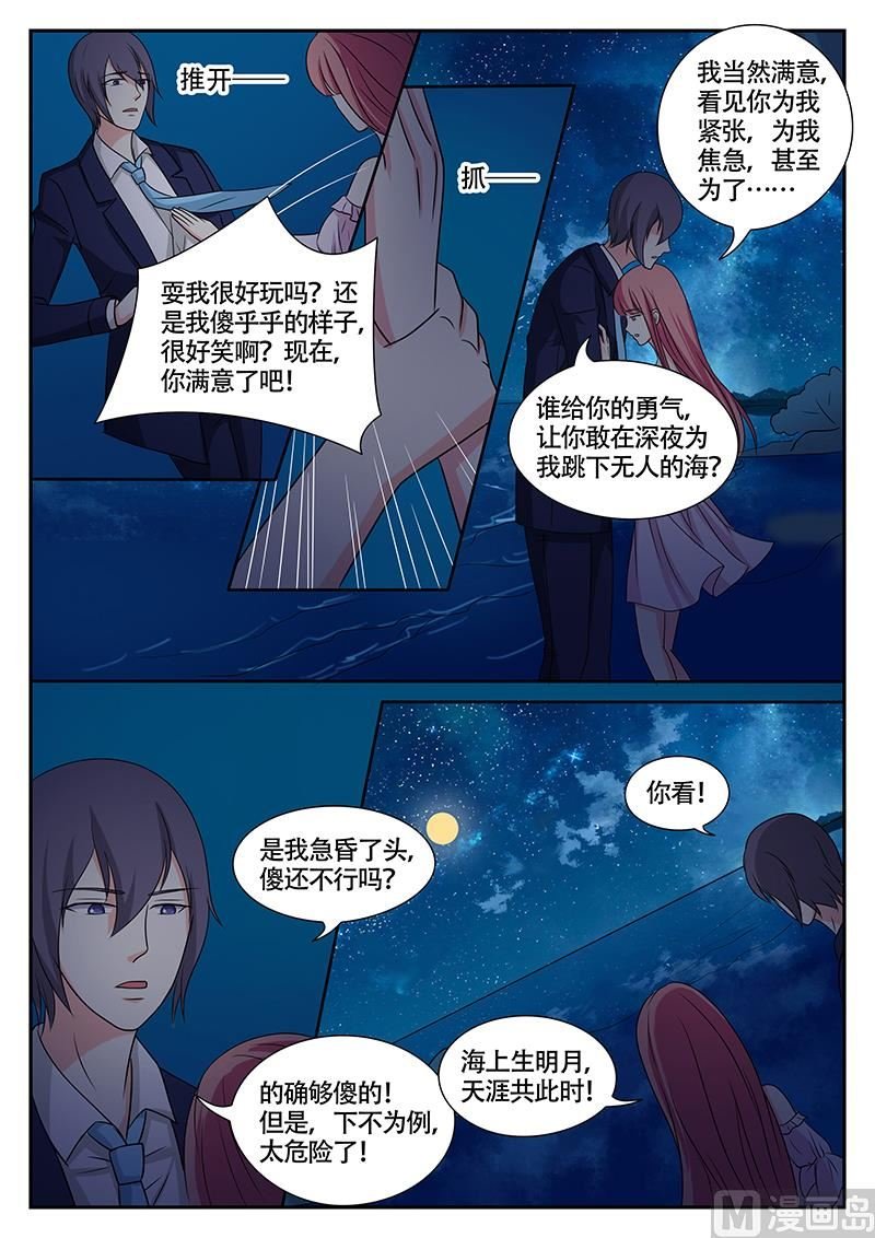 第140话