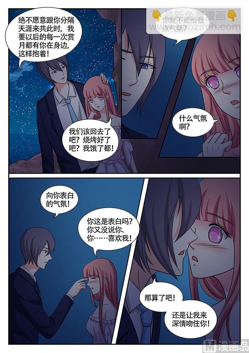第140话
