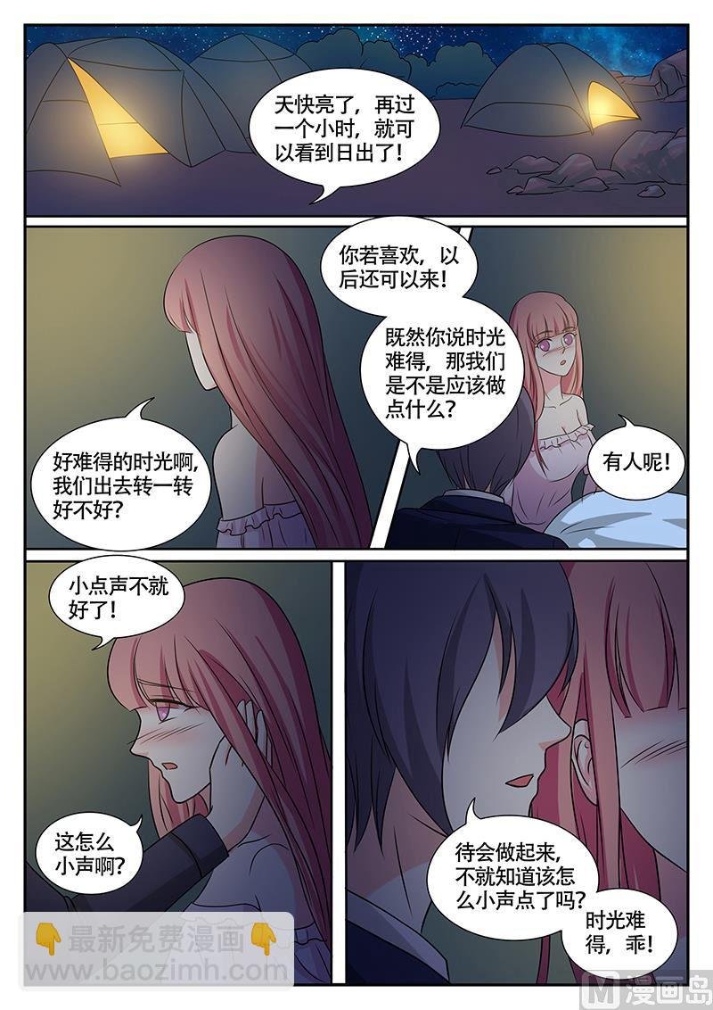 第140话