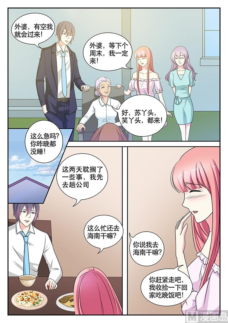 第141话