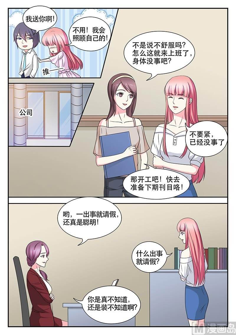 第141话