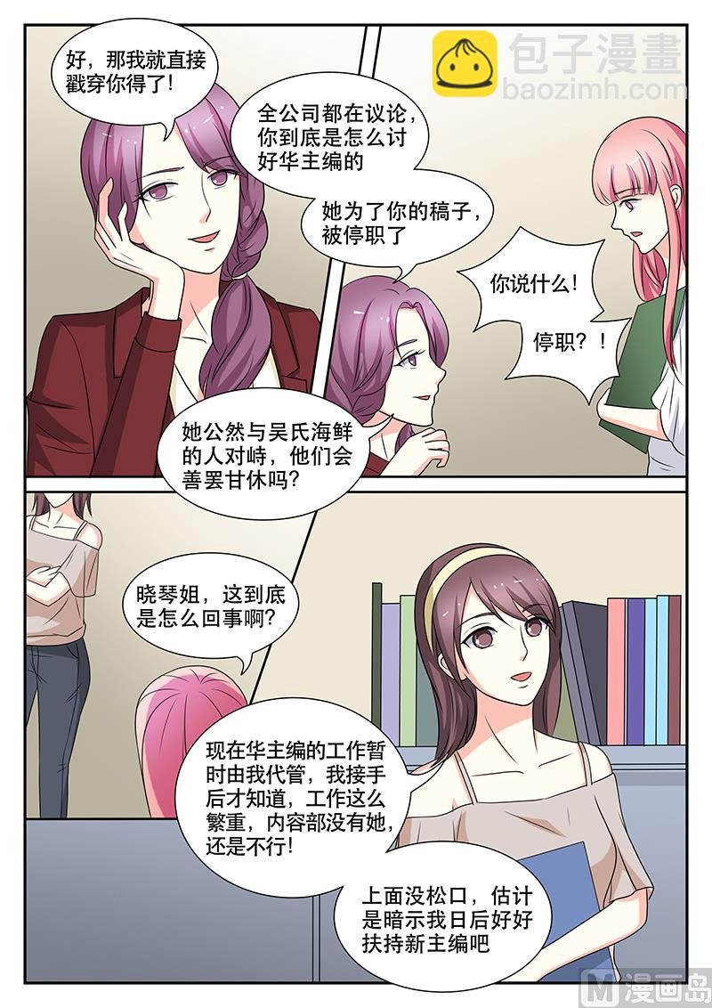第141话