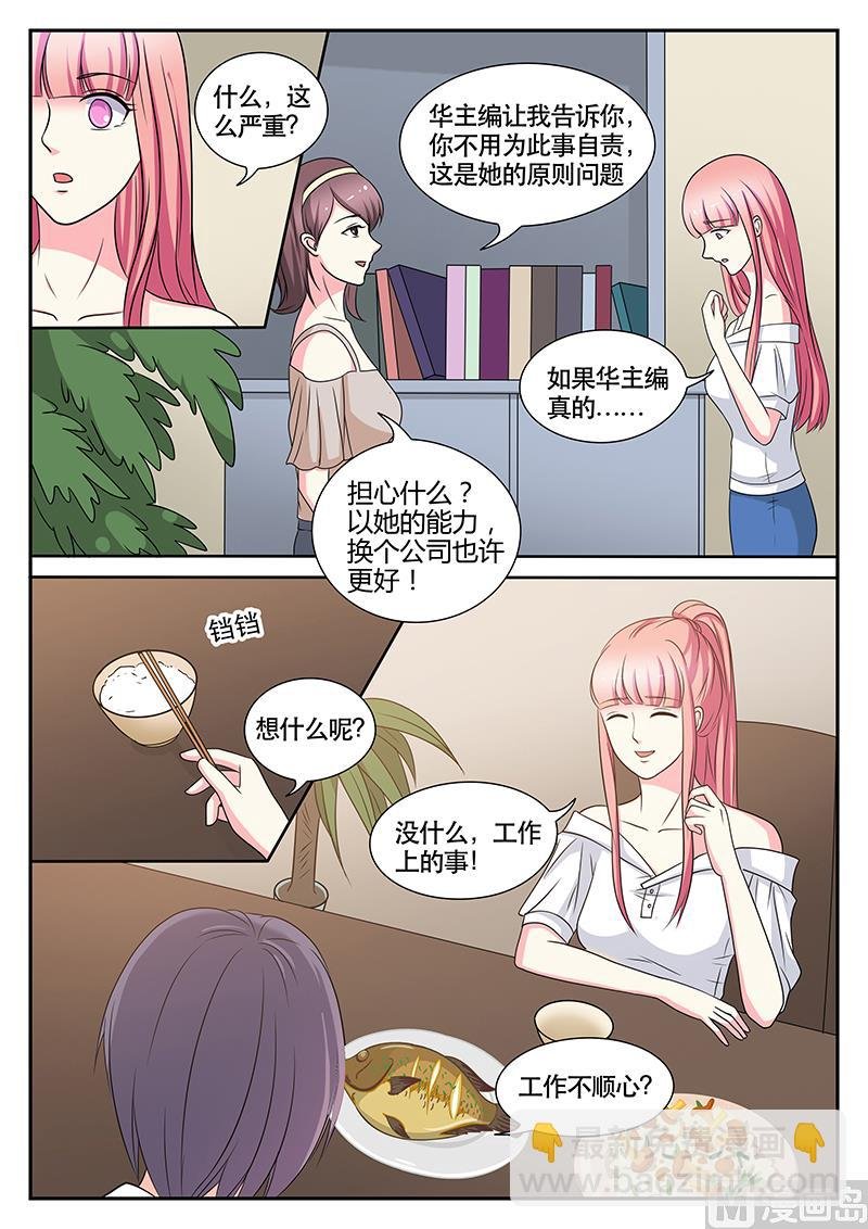 第141话