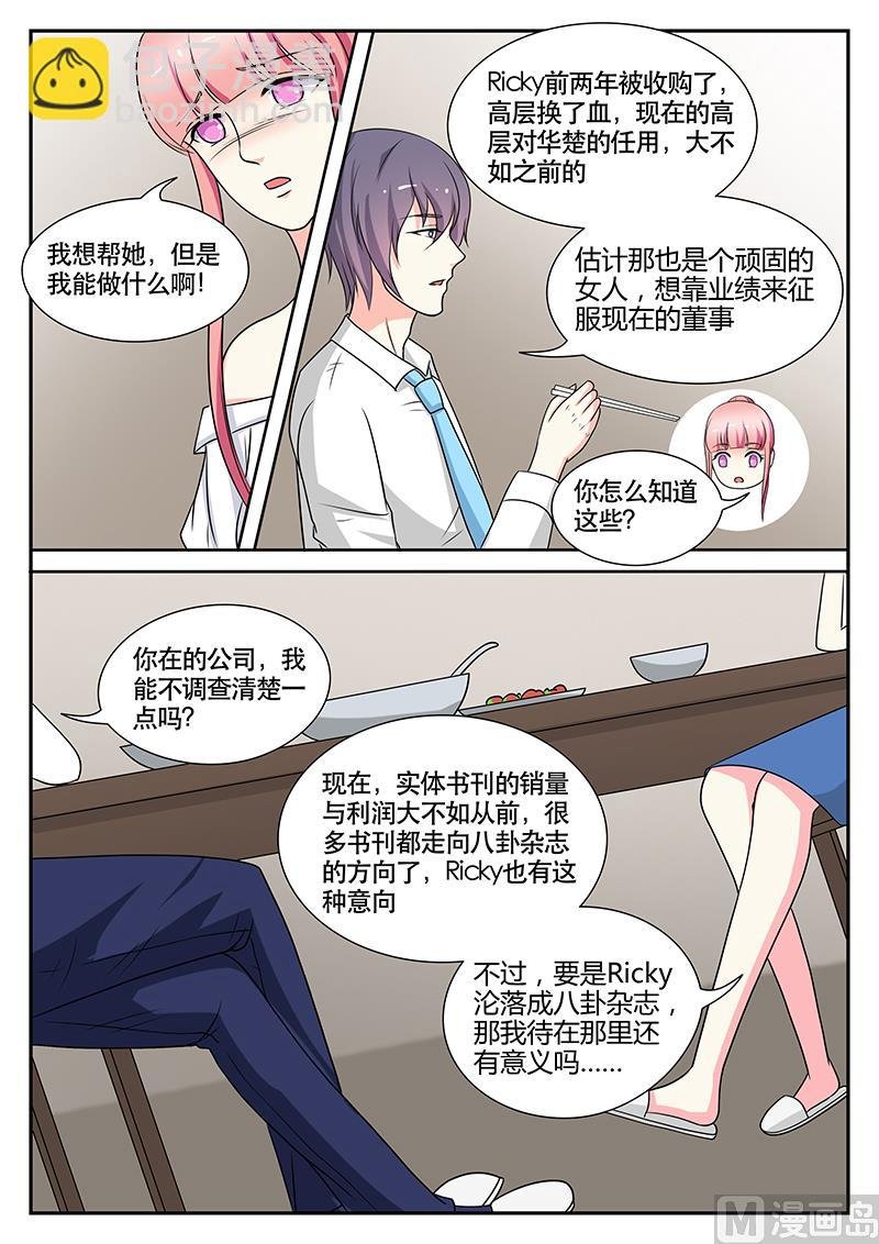 第141话