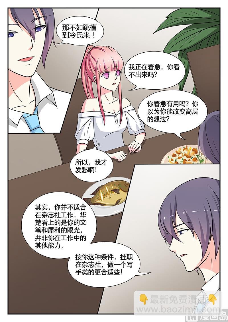第141话