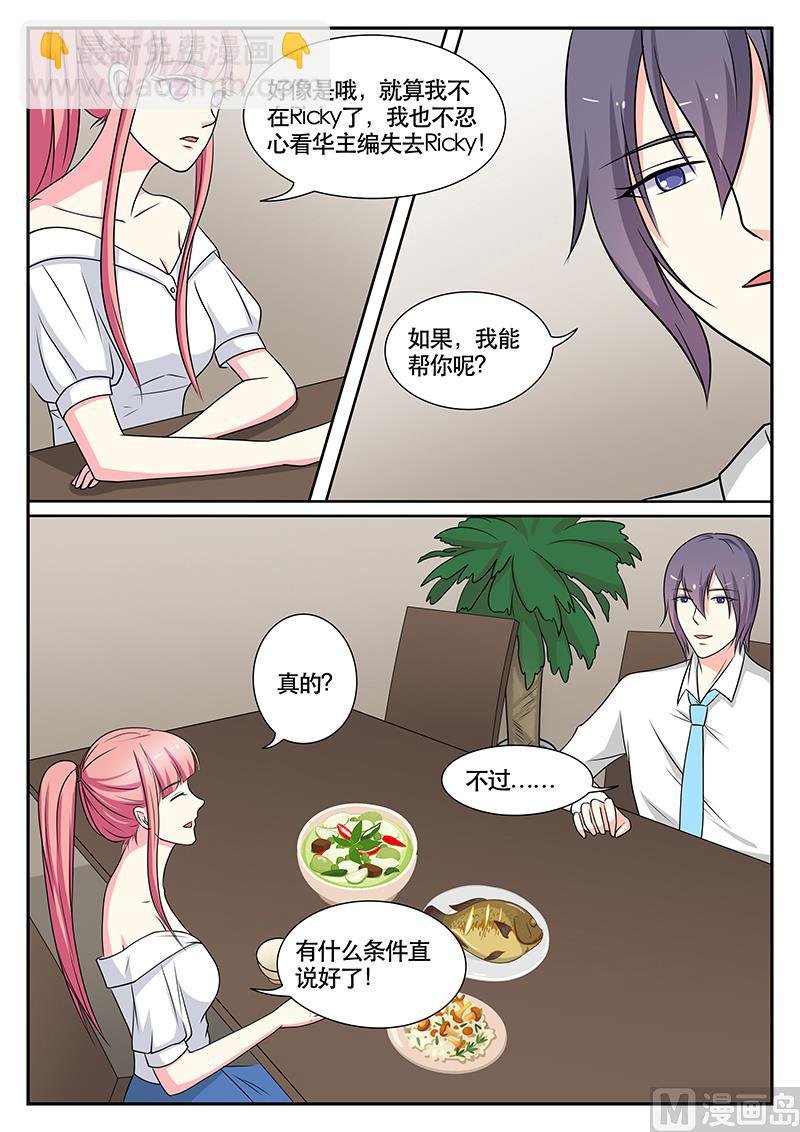 第141话