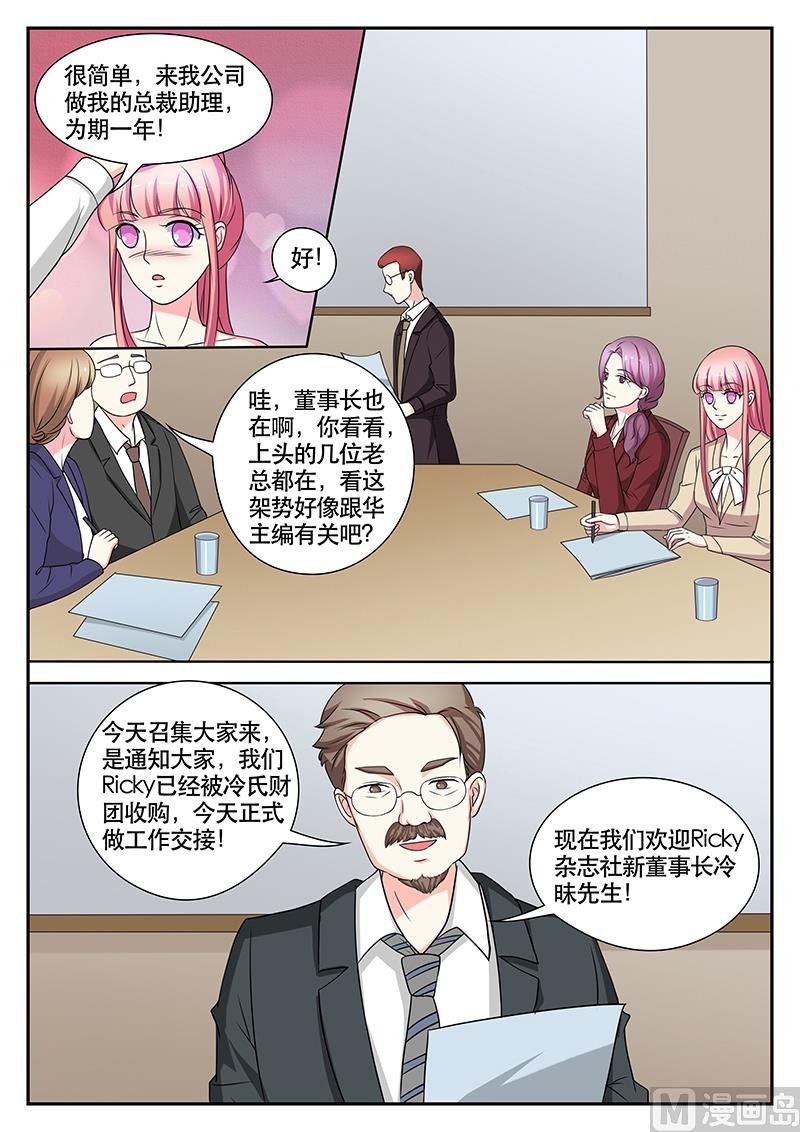 第142话