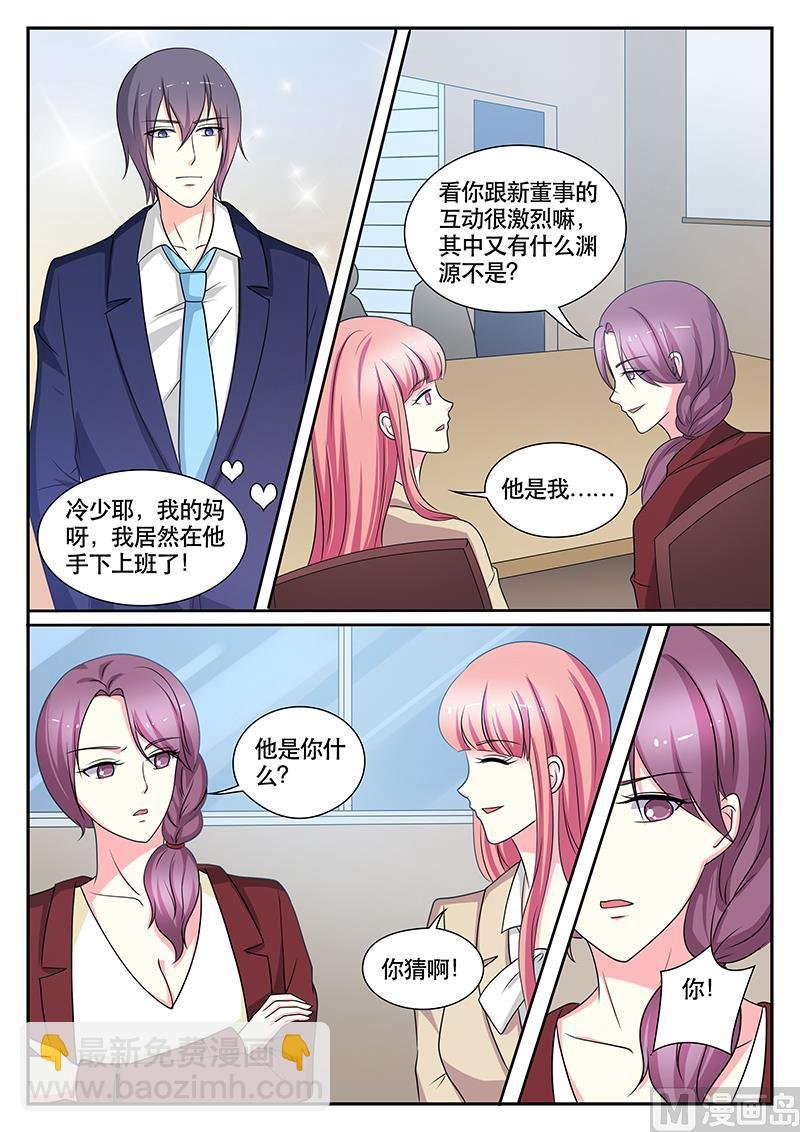 第142话