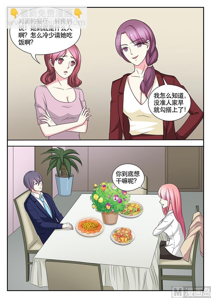 第142话