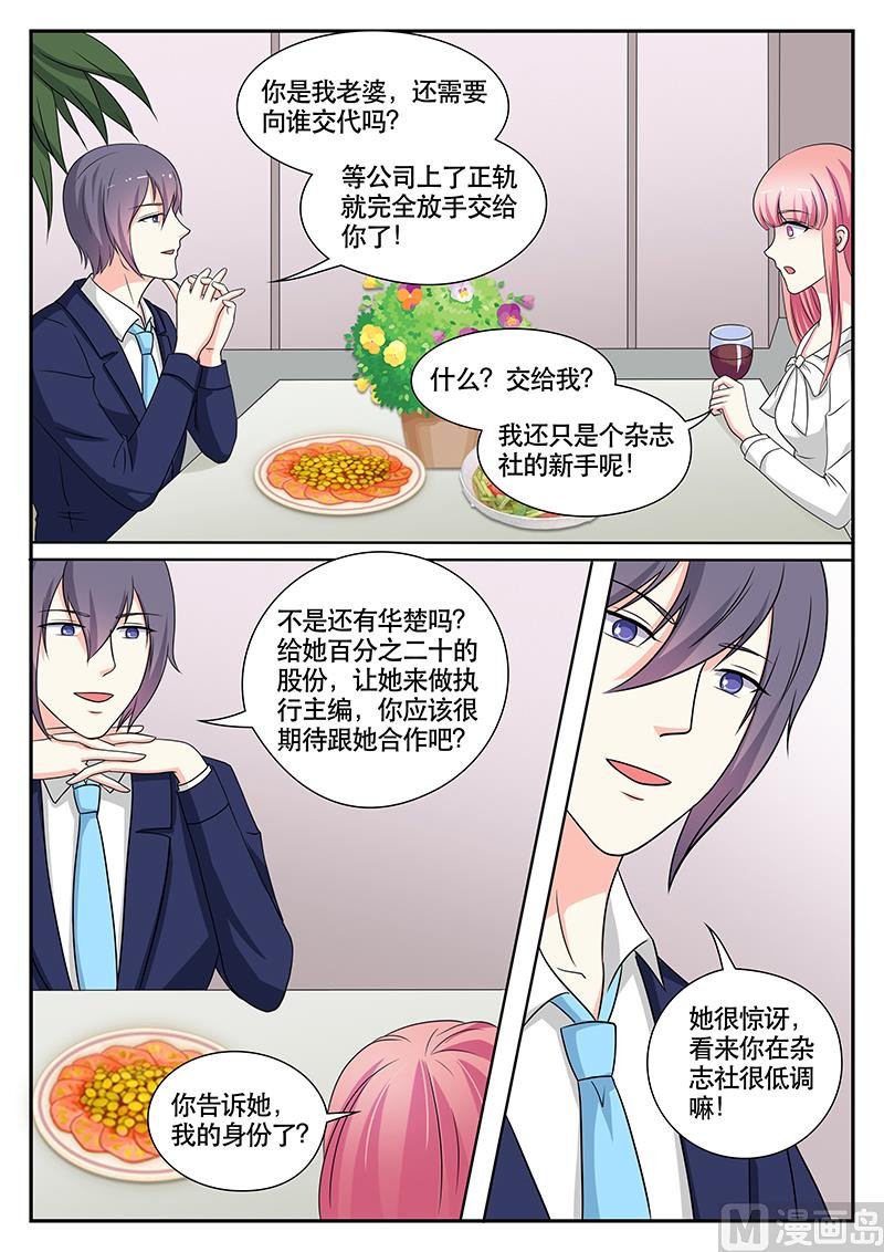 第142话