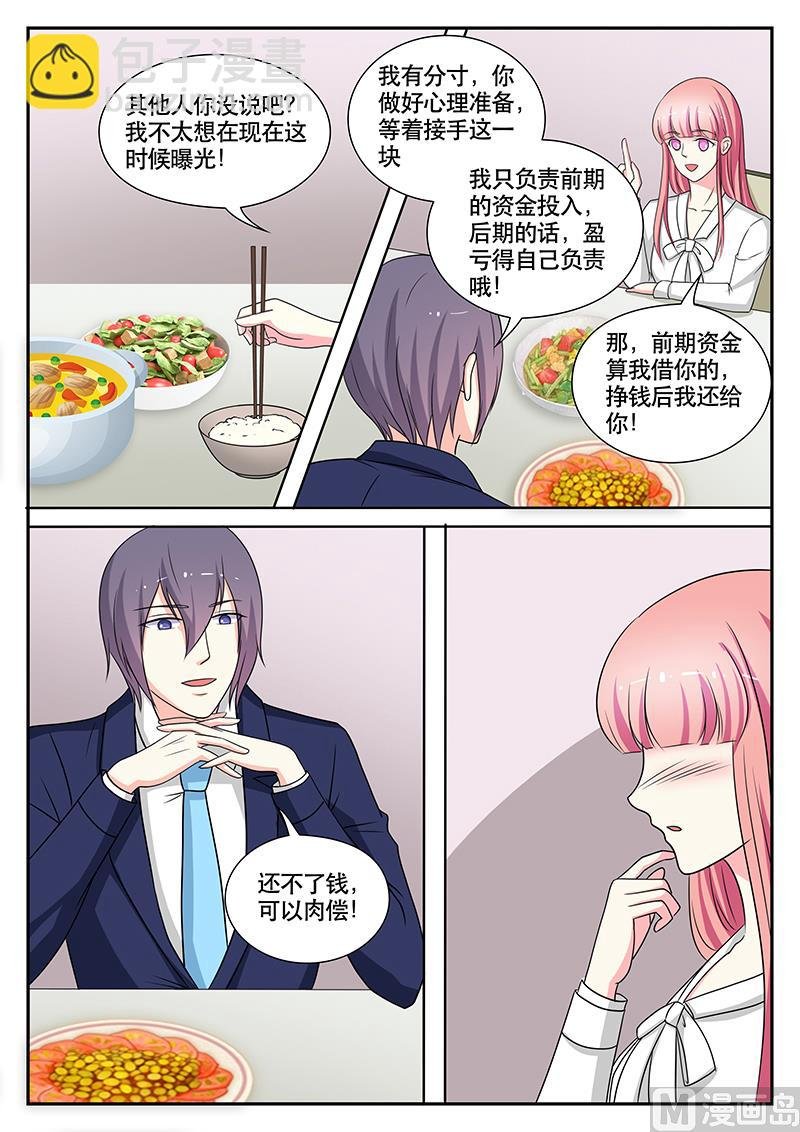 第142话