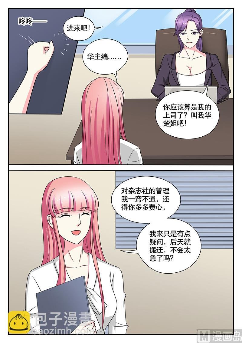第142话