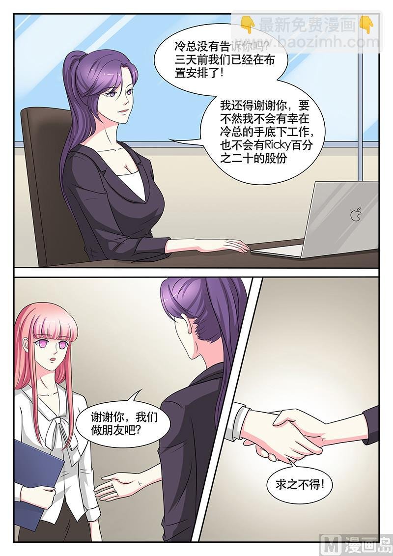 第143话