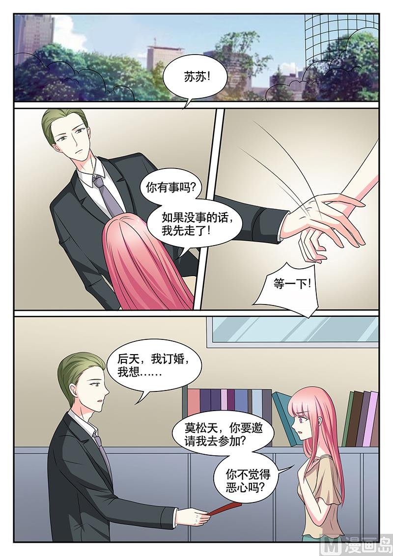 第143话