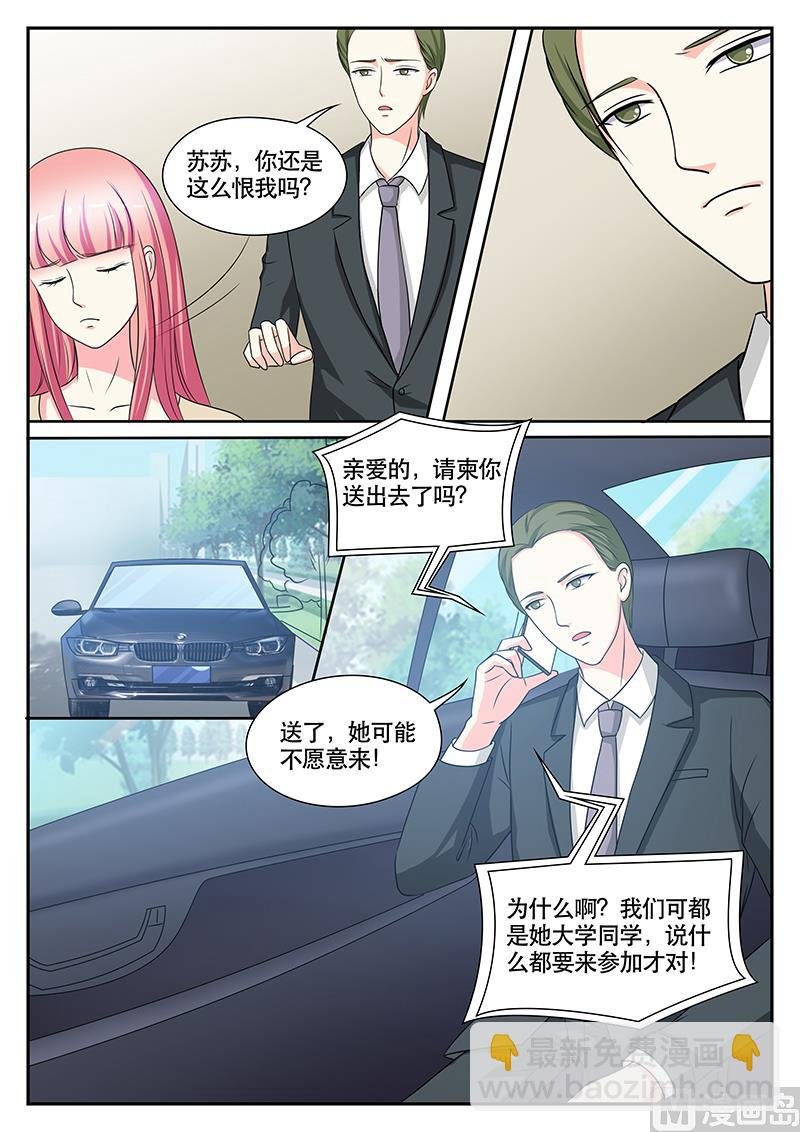第143话