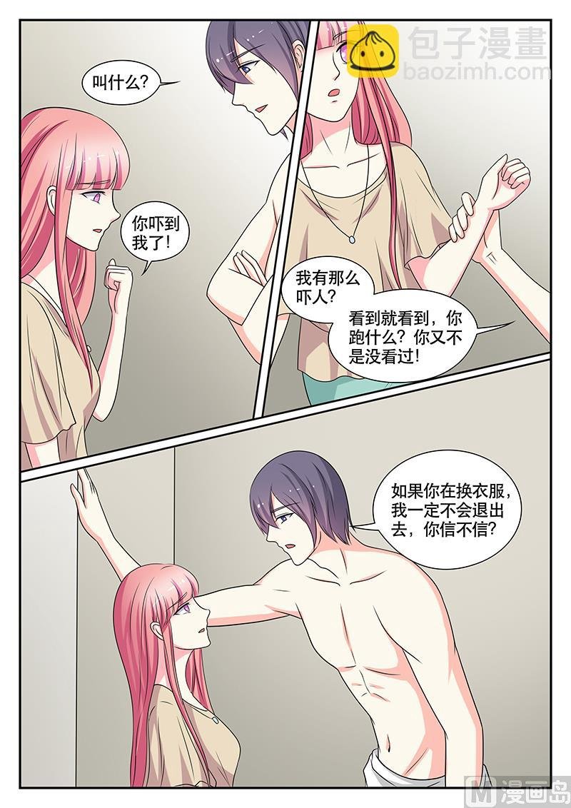 第143话