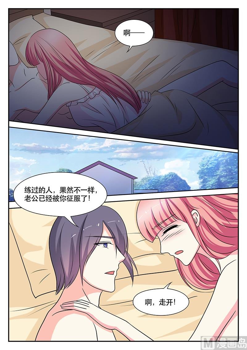 第144话