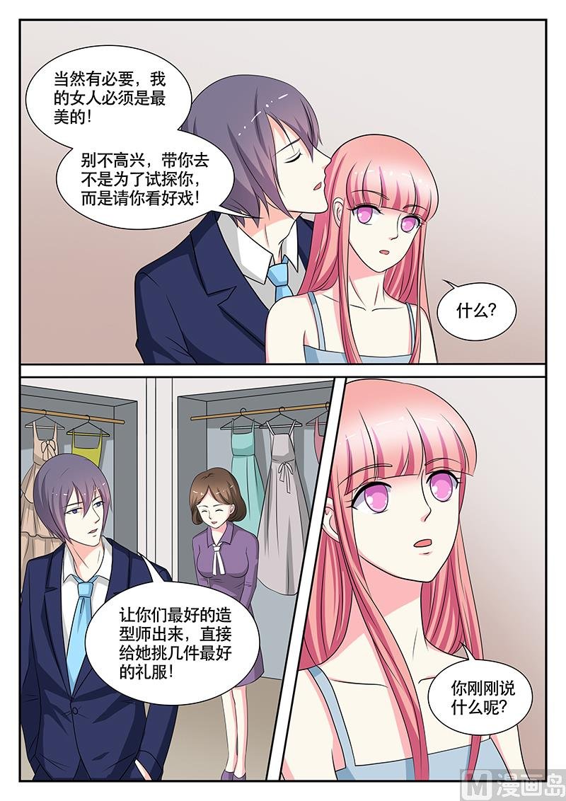 第144话