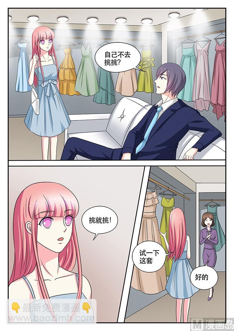 第144话