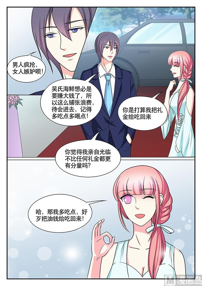 第145话