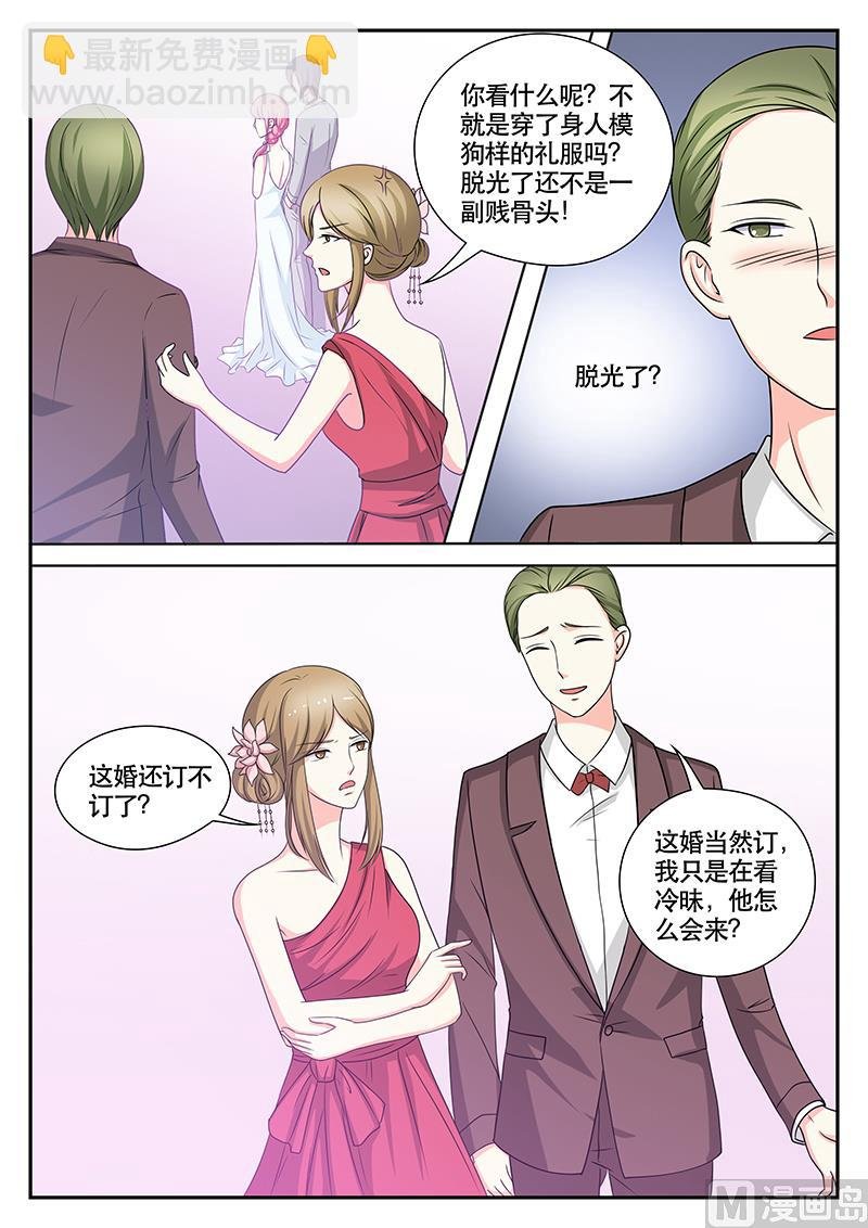 第145话