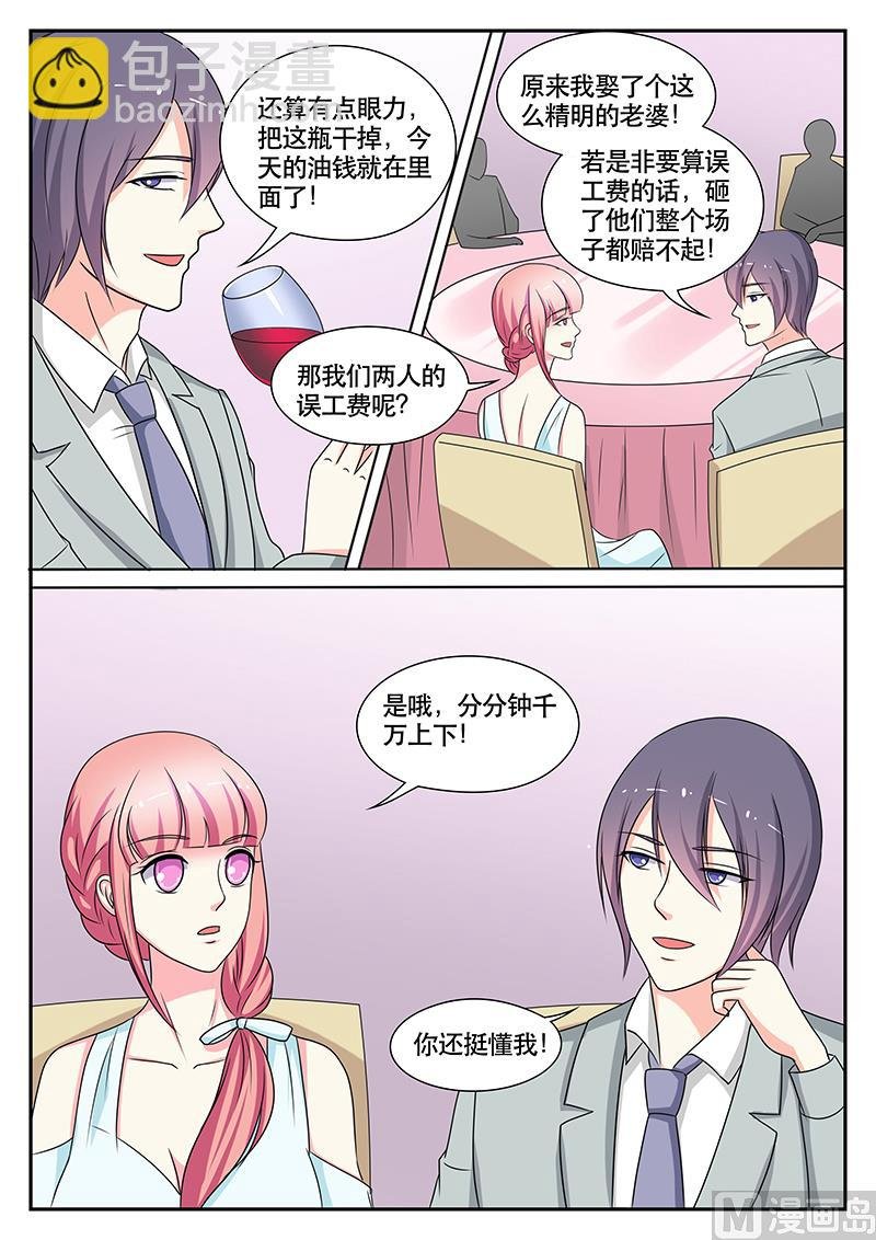 第145话